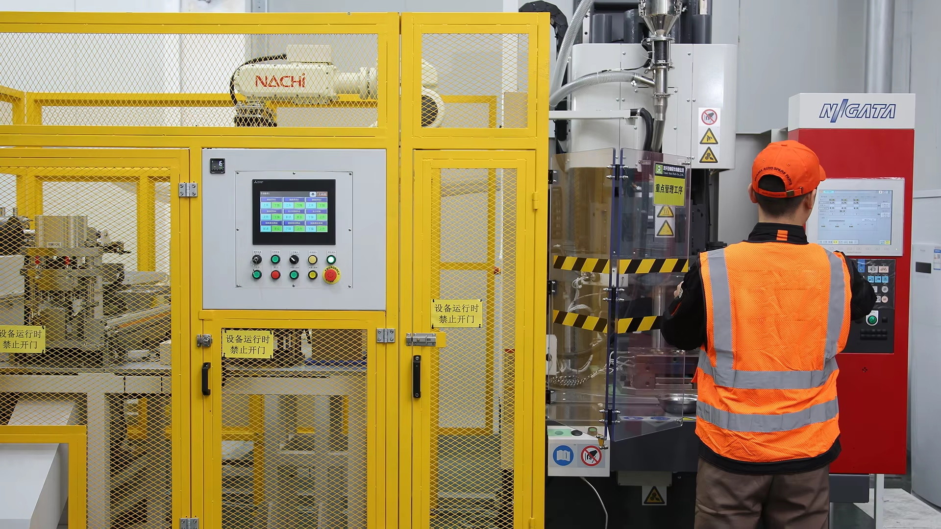 China Guangzhou Vita Industrial Manufacturing Co., Ltd. company profile